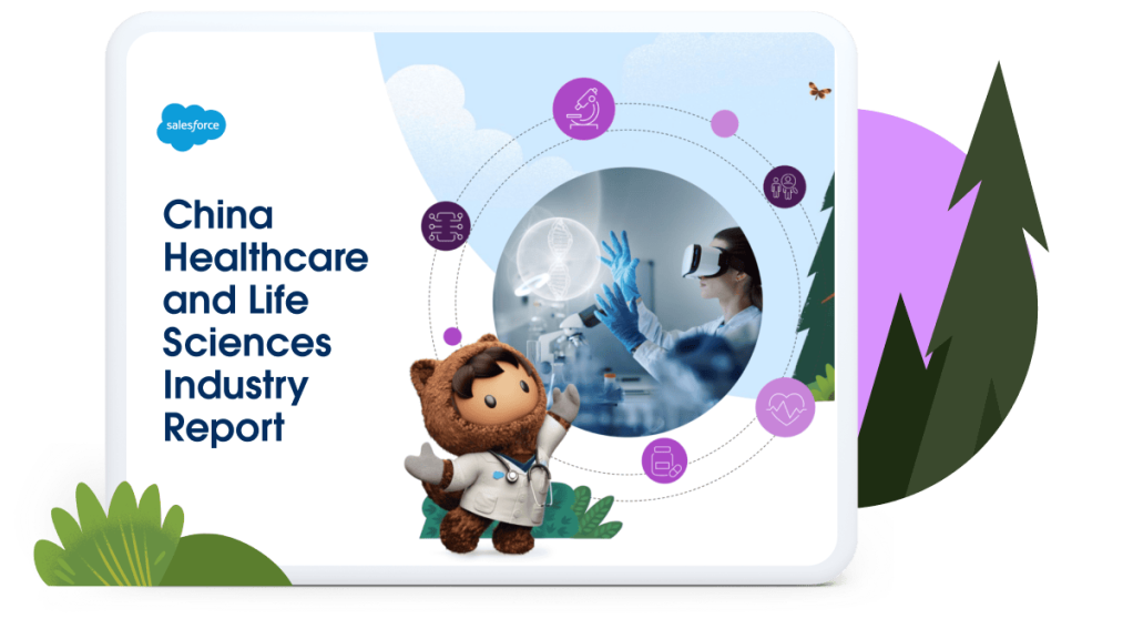 Salesforce report cover for the "China Healthcare Life Sciences Industry Report