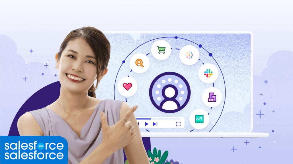 【世界No1CRM企業のデータ活用ノウハウ】 CRM活用を成功させるデータ基盤の作り方