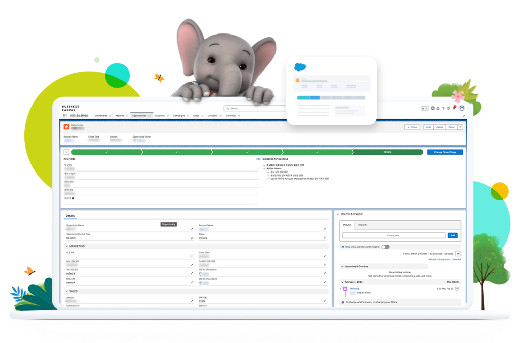 코끼리 캐릭터가 화면 상단에 위치한 고객 데이터 추적 대시보드