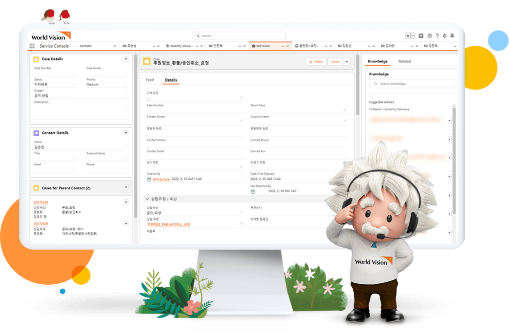 아인슈타인 캐릭터가 우측에 위치한 서비스 콘솔 대시보드 