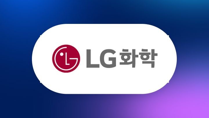LG 화학 로고 이미지